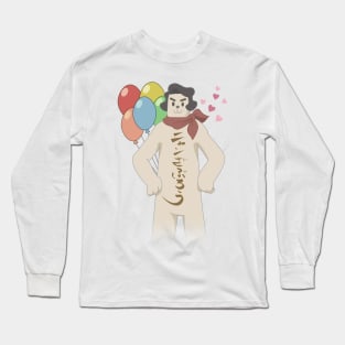 Honey and Clover Meow Zaburo (ニャンざぶろう) Long Sleeve T-Shirt